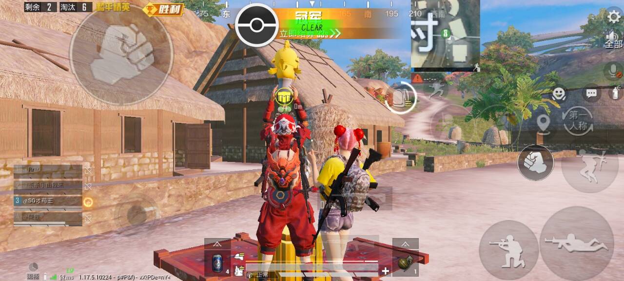 和平精英辅助【蜜雪冰城直装V3.0】人机识别  子弹追踪 开火自瞄 人物透视