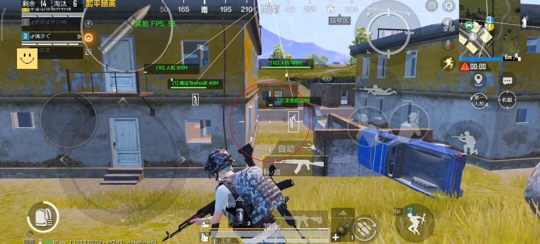 和平精英辅助【XL主播定制】独家绘制透视 完美过检 雷达预警 生态触摸锁 函数自瞄 可观透